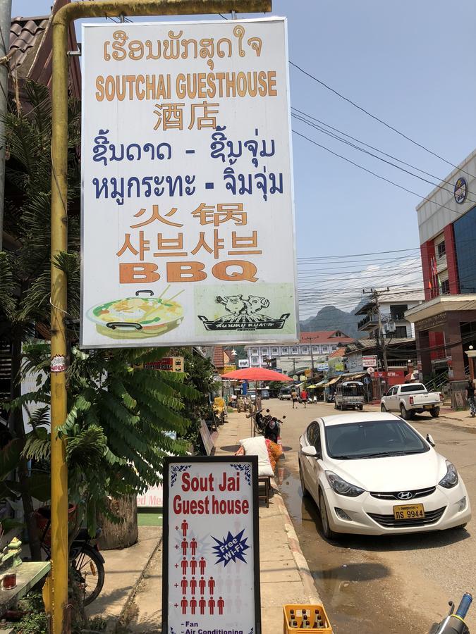 万荣 索泰餐厅旅馆酒店 外观 照片